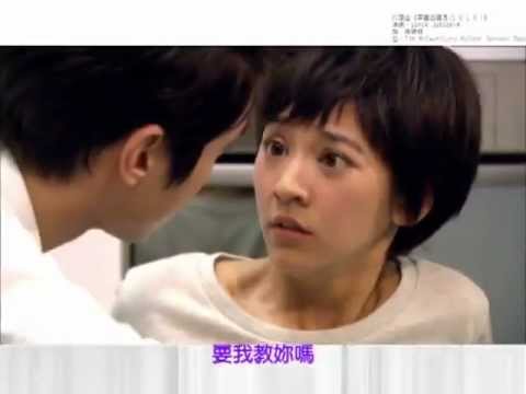 120318 Skip beat ep 14 30s preview SIWON