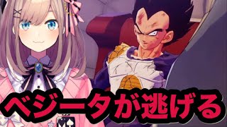 【ドラゴンボールZKAKAROT】私に元気をわけてくれ！