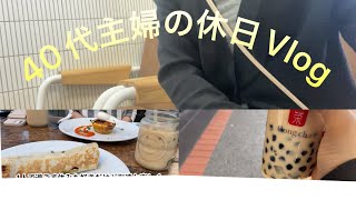 ニュージーランド暮らし/チキン南蛮/カフェランチ/崖っぷち40代