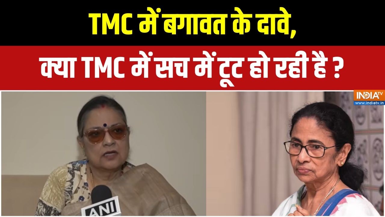 TMC MP Split News: काकोली घोष के दावे से बंगाल की राजनीति गरमाई | TM