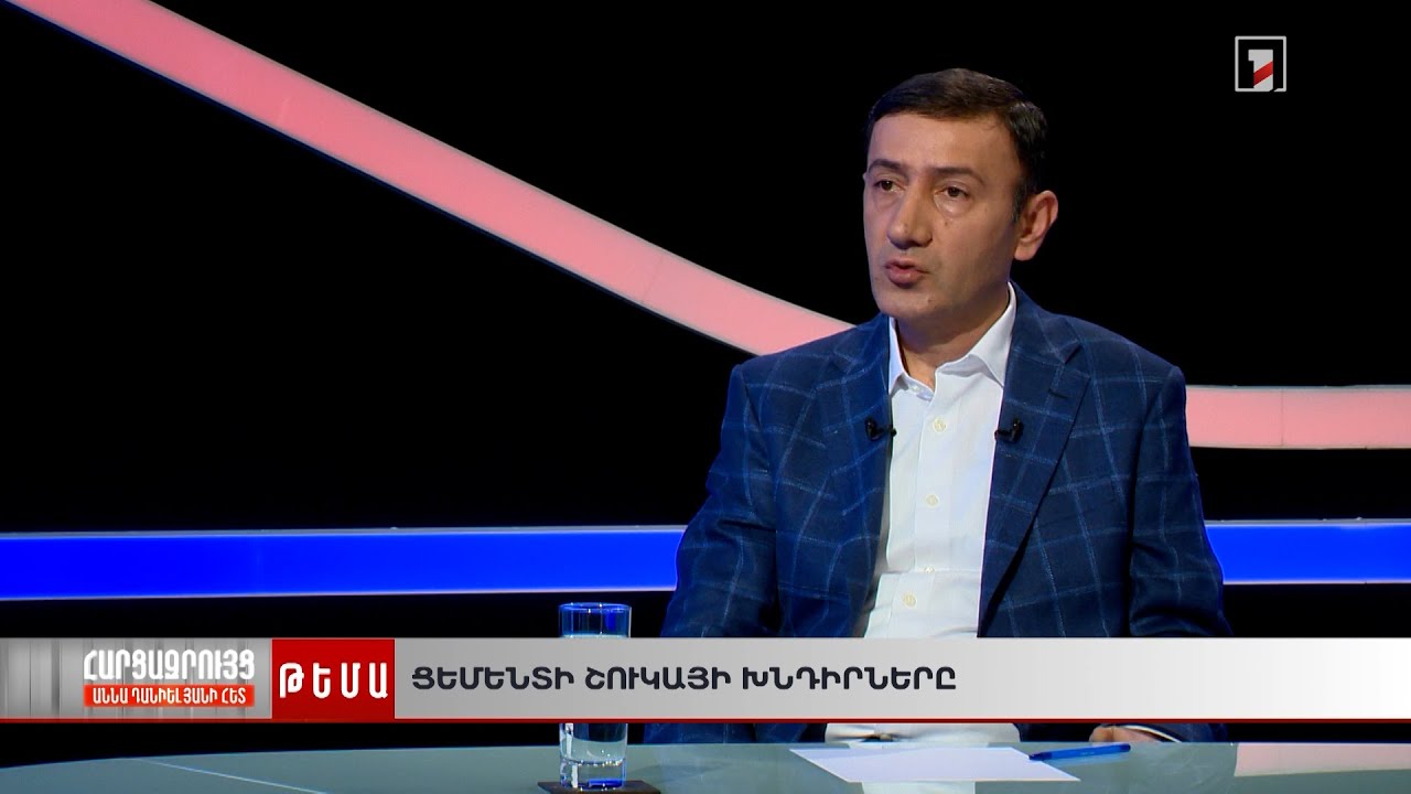 Ցեմենտի շուկայի խնդիրները. ինչպե՞ս պաշտպանել տեղական արտադրողին