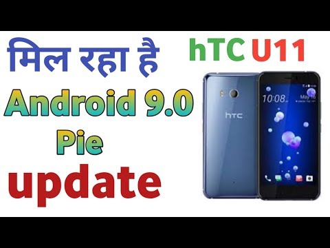 HTC U11 Android 9.0 Pie Rolling out & new security patch update