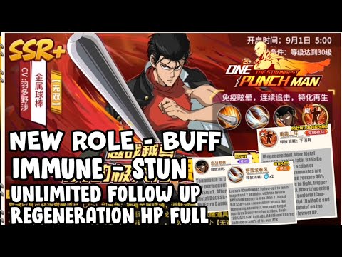 🔥🔥Review New Char Metal Bat SSR+ Ultimate, Passive & Passive Awakening - ONE PUNCH MAN THE STRONGEST