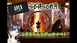 ヌードルのAPEX成長日記#38