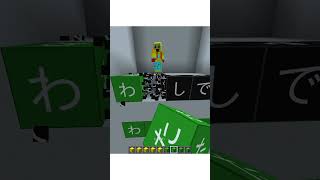 文字当てでデブ再来