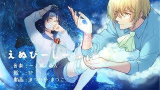 - えぬぴーしー (NPC)ft.きりたん
