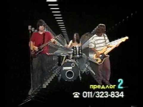 Kazna Za Usi - Koska (Official video 1992)