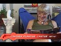 Cynthia Plaster Caster reacts to Hendrix comic book cameo