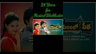 Download lagu 24 Years for Musical Blockbuster Gokulamlo Seetha| Power 🌟 Pawan Kalyan| Raasi| #Shorts mp3
