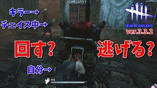 【DeadbyDaylight】修理目前の発電機にキラーが来たらどうする??