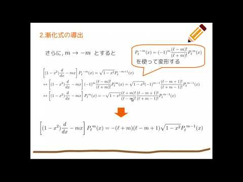 多項式について詳しく解説