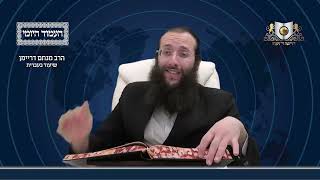 העמוד היומי מסכת יומא דף טז עמוד א