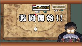 【にゃんこ大戦争】コラボステージのアスカが乗ってるんだよ（初級）を攻略！