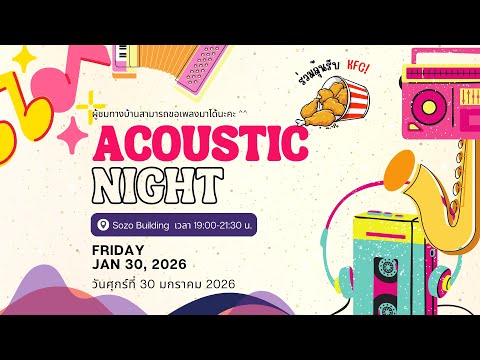 NWC Acoustic Night 30-01-2026