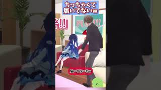 届かなくてボタンが押せない天宮こころ【にじさんじ切り抜き】