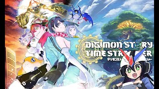 悪い・・・少し先を進んじまったパート４（デジモンストーリータイムストレンジャー）