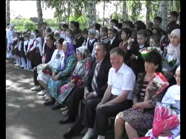 Соңгы кыңгырау чыңы.