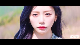 [影音] Dreamcatcher - 'R.o.S.E Blue' MV Teaser