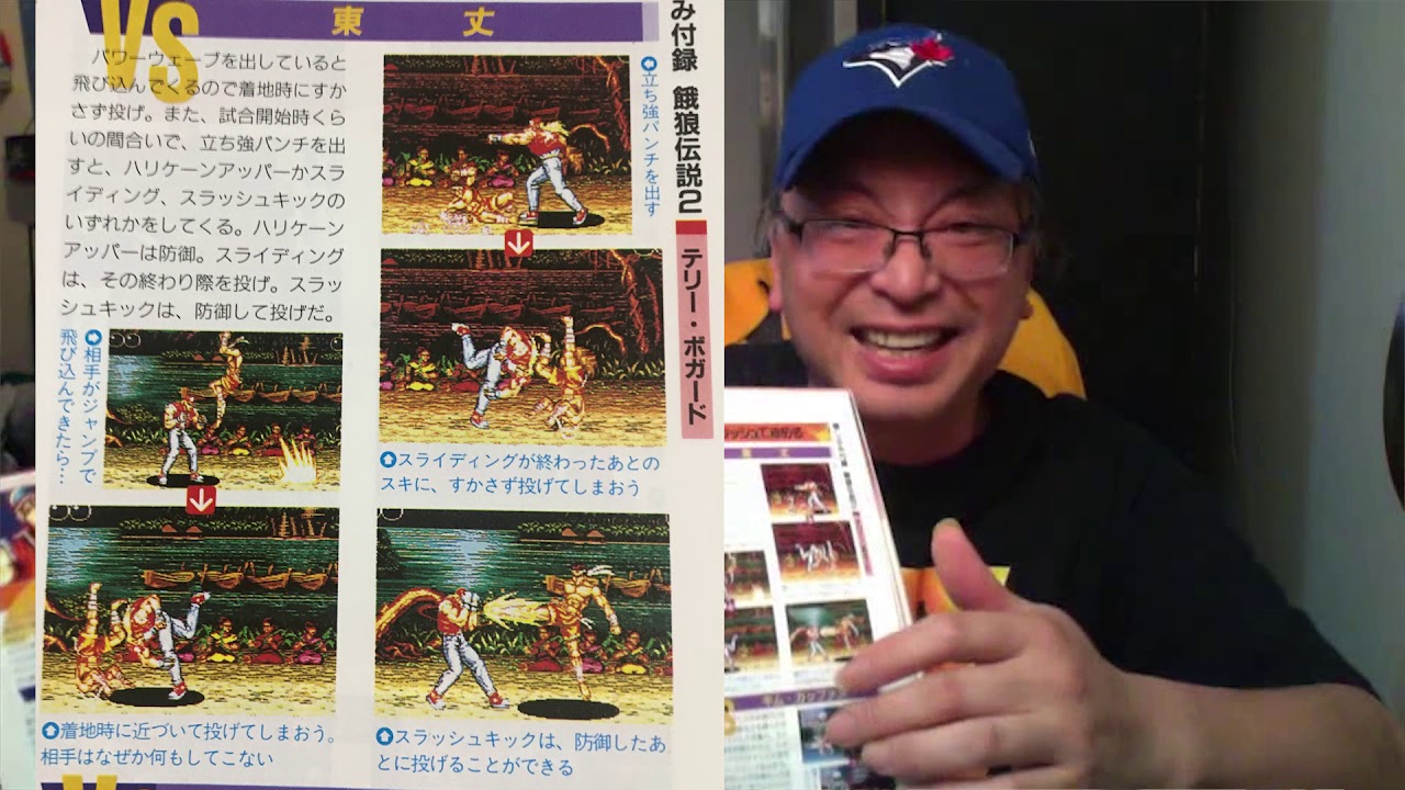 History Of Fan Anime 136 Artist Akemi Takeda: Other Works PC -Engine Fan