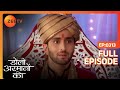 Ishaan और Urmi की हो रही है शादी Doli Armaanon Ki Full Ep 313 ZEE TV