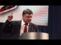 Порошенко: Как мы выиграем войну - их дети будут сидеть в подвалах! 