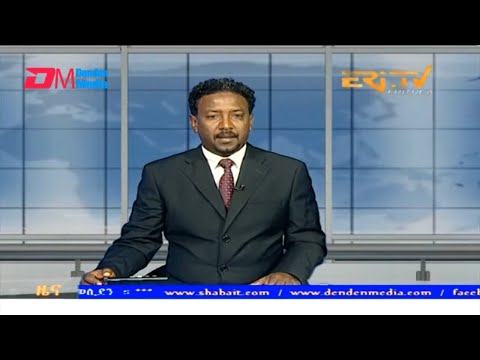 Midday News in Tigrinya for January 8, 2024 - ERi-TV, Eritrea