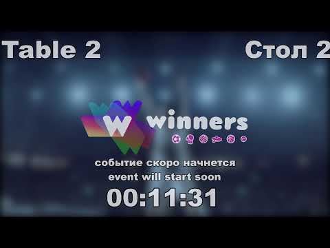 Winners League  23.02.21  Tveritinov Roman - Liman Aleksandr  16:30