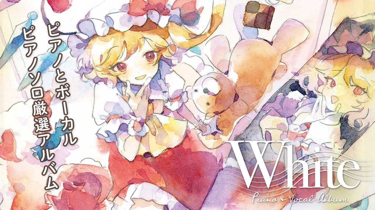 【東方】Liz Triangle"White - Piano & Vocal Album -"XFD(Vo:lily-an) 【C102/夏のコミックマーケット】