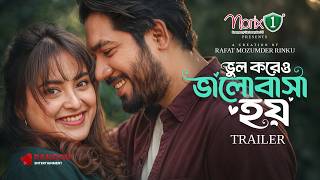 Vul Koreo Valobasha Hoy | ভুল করেও ভালোবাসা হয় | Khairul Basar | Totini | Trailer | Eid Natok 2026