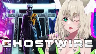 【Ghostwire: Tokyo】#1　払え！【白梅/Vtuber】