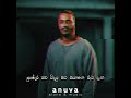 Build A Bich X Galana Ganga