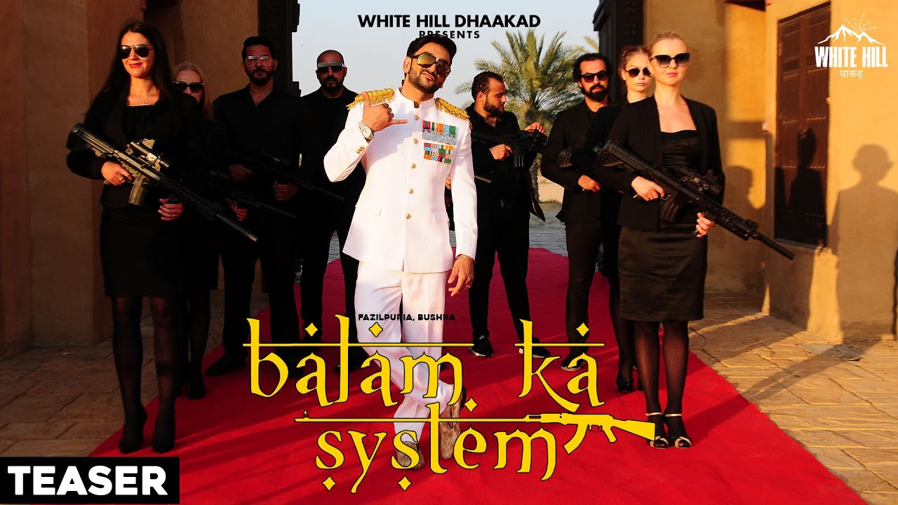 Balam Ka System Lyrics | White Hill Dhaakad | Afsana Khan, Fazilpuria