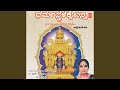 Prabhu Ninna Naama