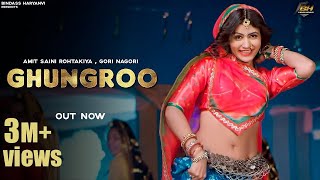 Ghungroo Tutenge Jarur Dance Video by Gori Nagori 
