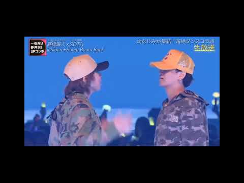 SOTA×高橋海人×KAITA ichiban+Boom Boom Back How Low