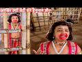 हनुमान जी को बंदी किसने और क्यों बनाया