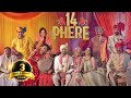 14 Phere Hindi Full Movie Vikrant Massey Kriti Kharbanda Gauahar Khan