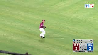 [分享] 今日魔神樂 @六局失三分 QS 13W