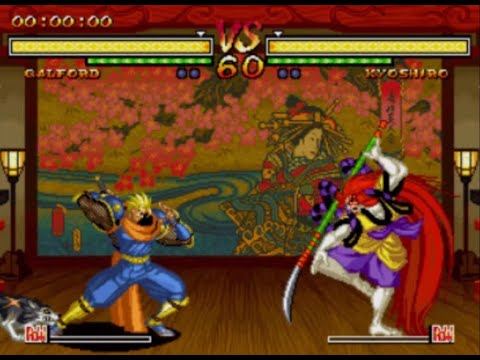 Galford vs Kyoshiro Senryo (Samurai Shodown V)