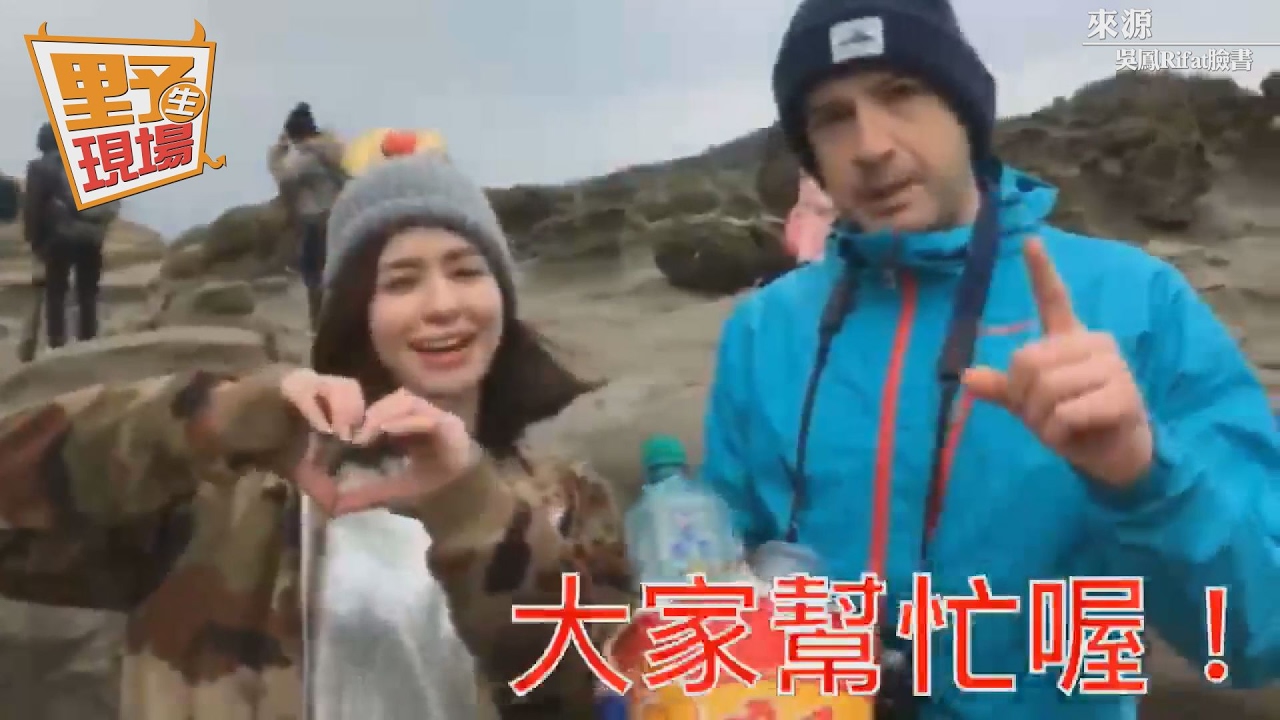 不管到哪都有垃圾! 吳鳳怒:亂丟的人不屬於地球