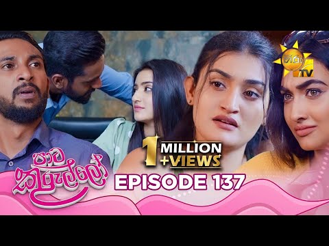 Hiru TV