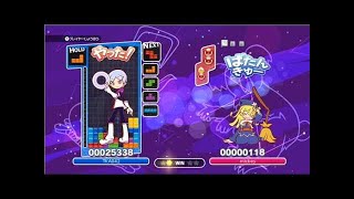 「ぷよぷよ」で「テトリス」をぶっ倒す！！#1【ぷよぷよテトリスS｜実況】