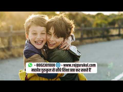 मुश्किल समय में दोस्तों का प्यार video no -8