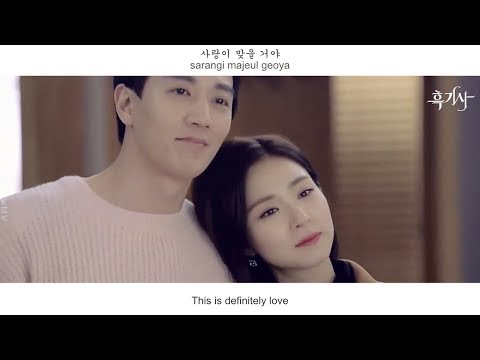 LEEBADA (이바다) Feat. NiiHWA (니화) - Would You FMV (Black Knight OST Part 7)[Eng Sub]