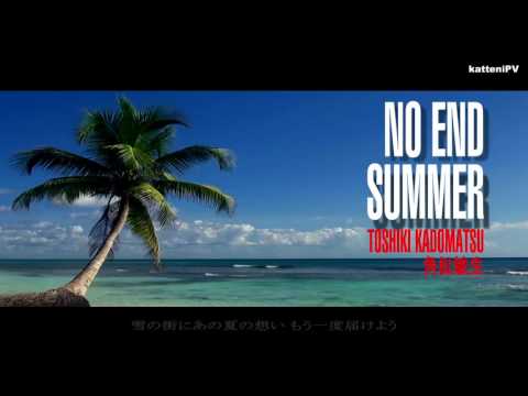 NO END SUMMER- 角松敏生 /   TOSHIKI KADOMATSU (Single Version)