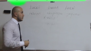 Rus tilidagi padej okonchaniyalar. Jonli efir