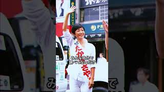 Weed Queen a.k.a. 高木沙耶