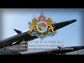 Sarbâz سرباز Soldier Iranian Persian Patriotic Song