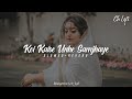 Koi Kaise Unhe Samjhaye Slowed Reverb CH Lofi