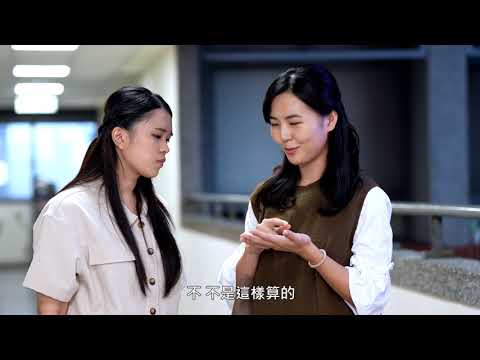 YouBike 的計費原理